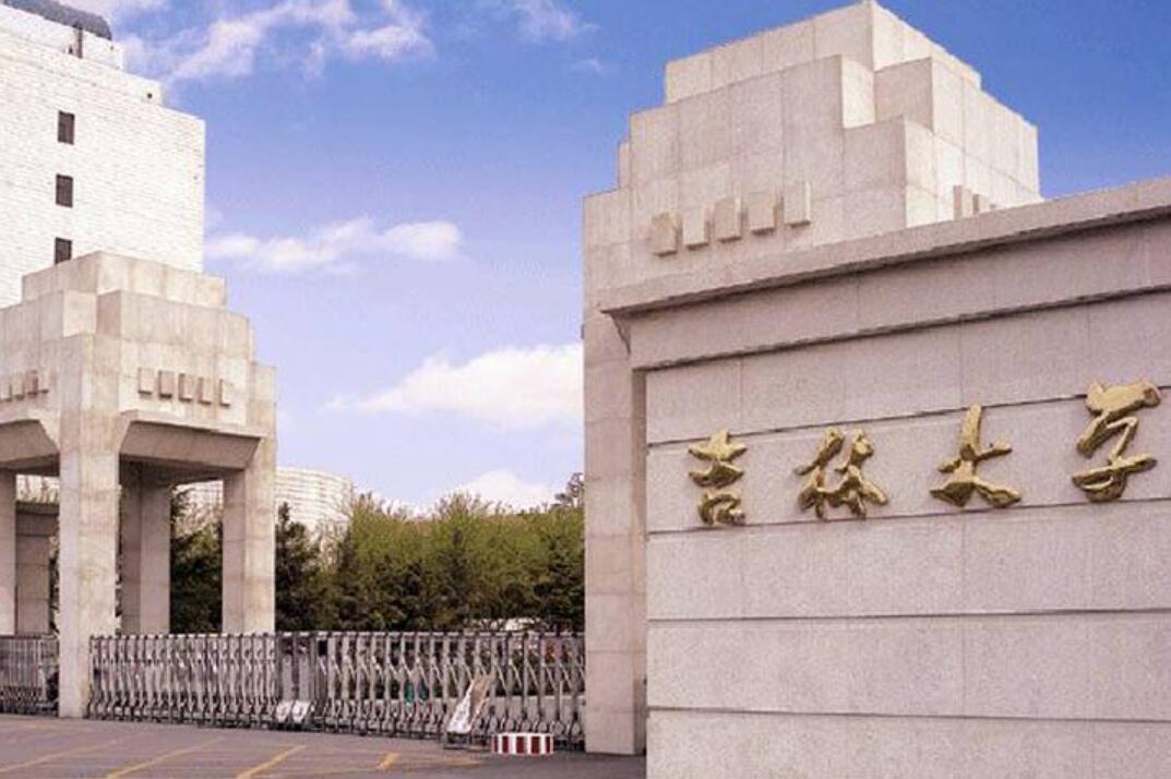 吉林大學(xué)臭氧催化氧化實驗