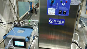 北京林大臭氧高級氧化實(shí)驗(yàn)