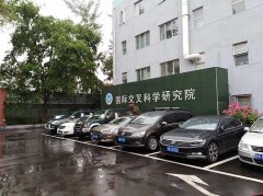 北航國際交叉學(xué)院臭氧實驗